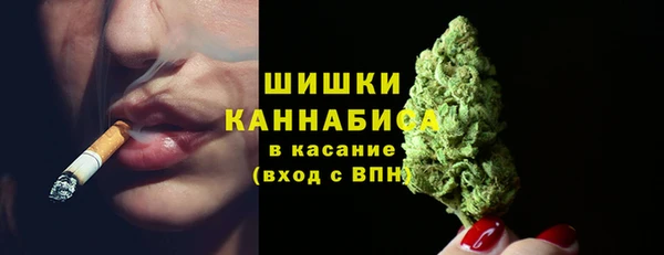 MDMA Дмитровск